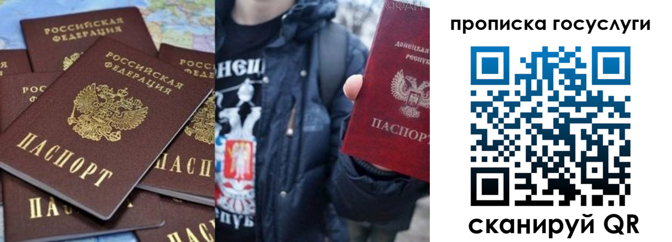 прописка для военкомата в Черепаново